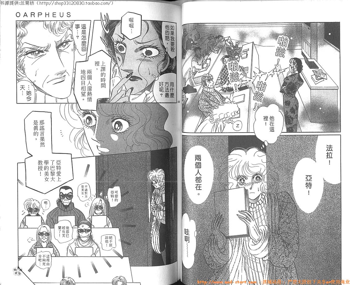 双面间谍韩漫全集-VOL27无删减无遮挡章节图片 