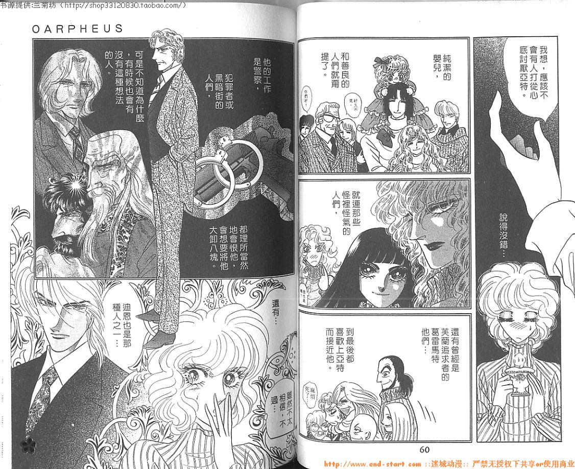 双面间谍韩漫全集-VOL27无删减无遮挡章节图片 