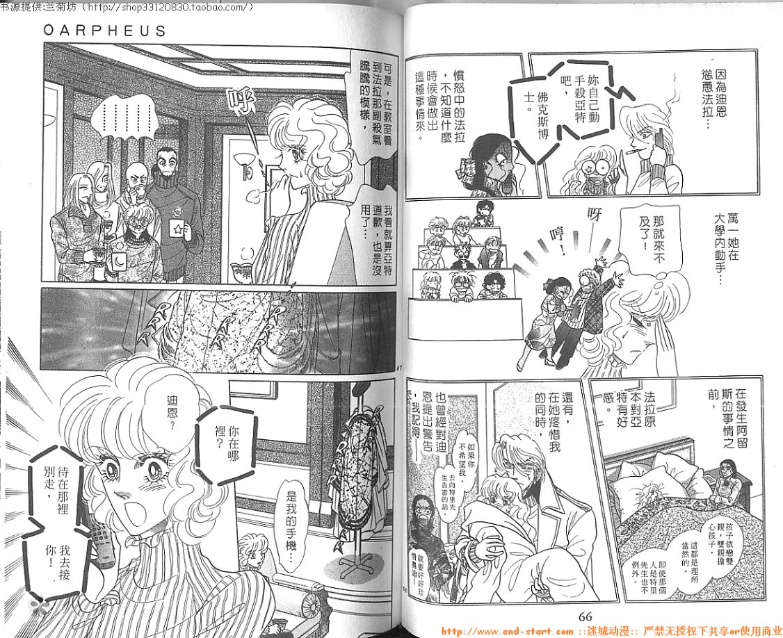 双面间谍韩漫全集-VOL27无删减无遮挡章节图片 