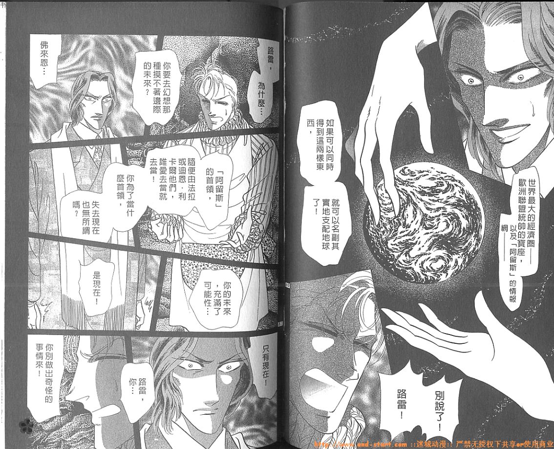 双面间谍韩漫全集-VOL27无删减无遮挡章节图片 