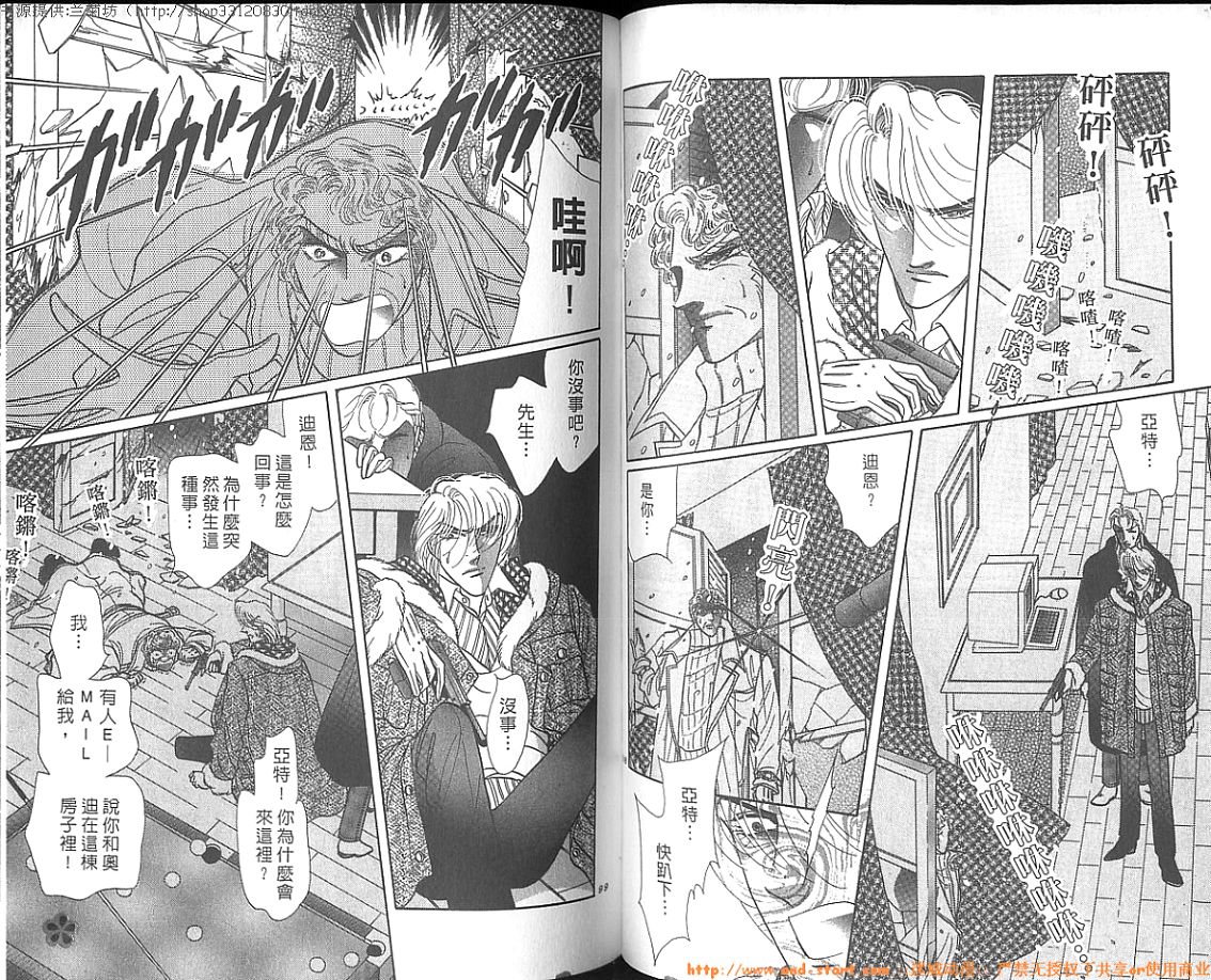 双面间谍韩漫全集-VOL27无删减无遮挡章节图片 