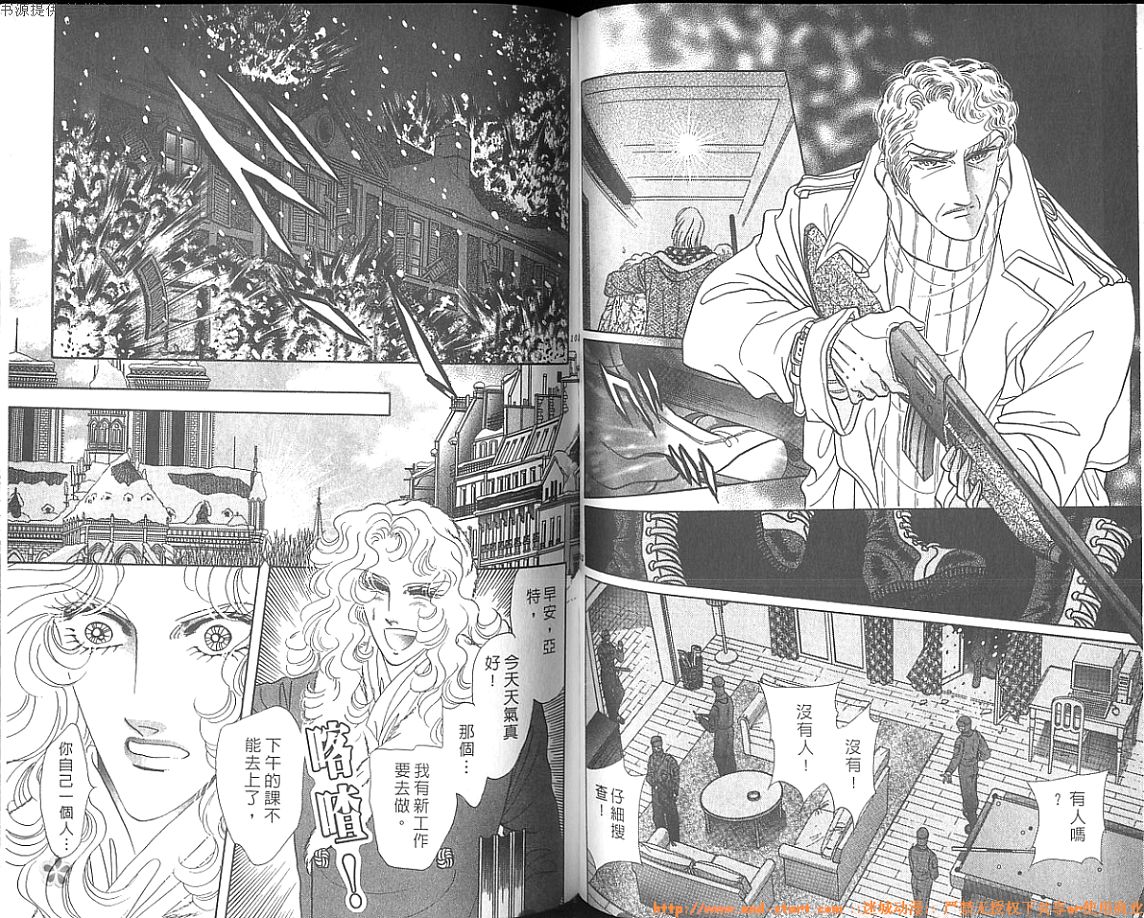 双面间谍韩漫全集-VOL27无删减无遮挡章节图片 