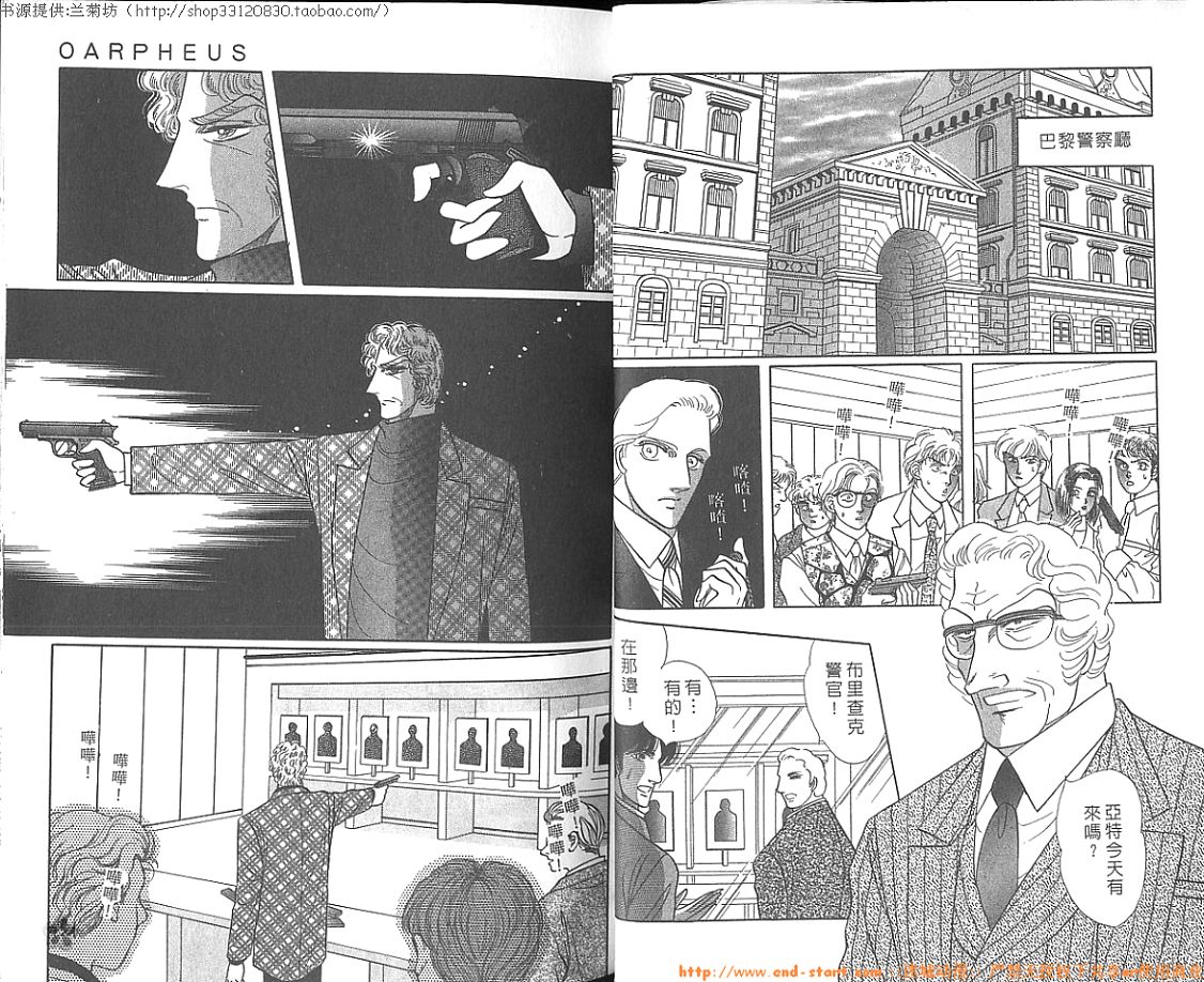 双面间谍韩漫全集-VOL27无删减无遮挡章节图片 