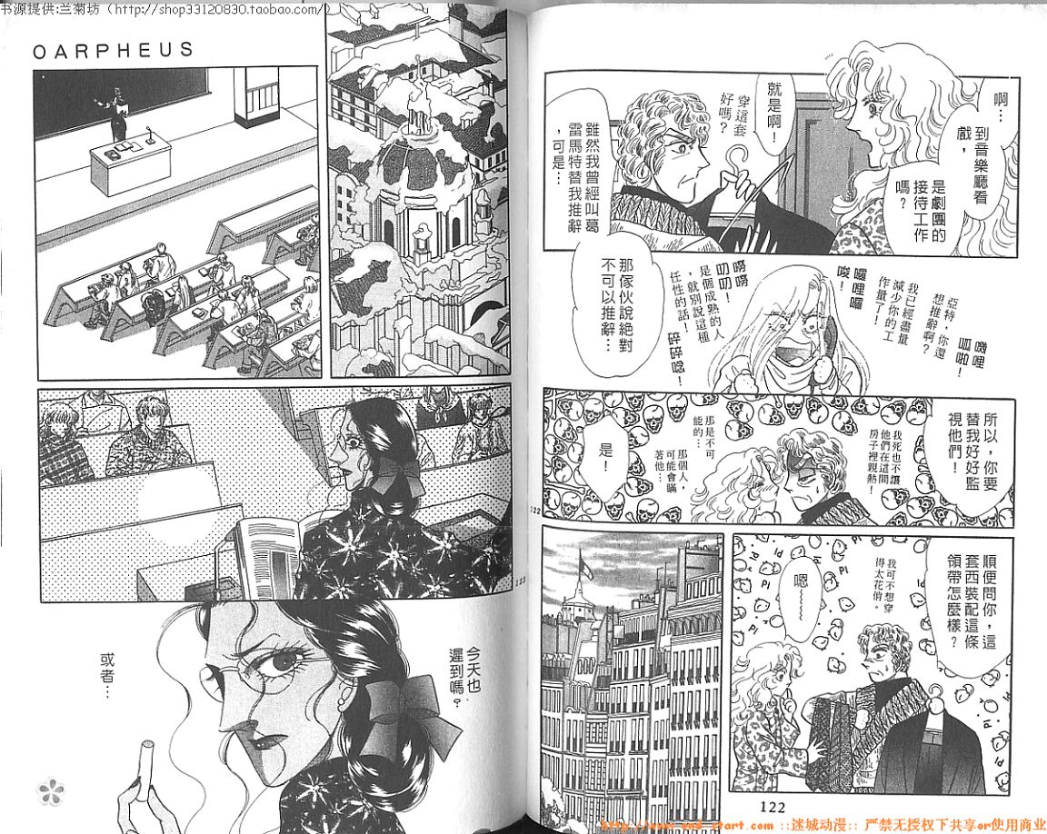双面间谍韩漫全集-VOL27无删减无遮挡章节图片 