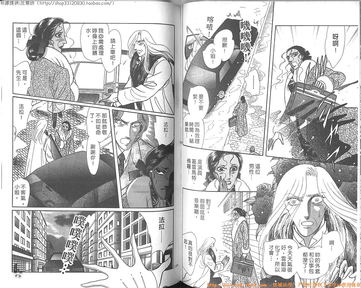 双面间谍韩漫全集-VOL27无删减无遮挡章节图片 