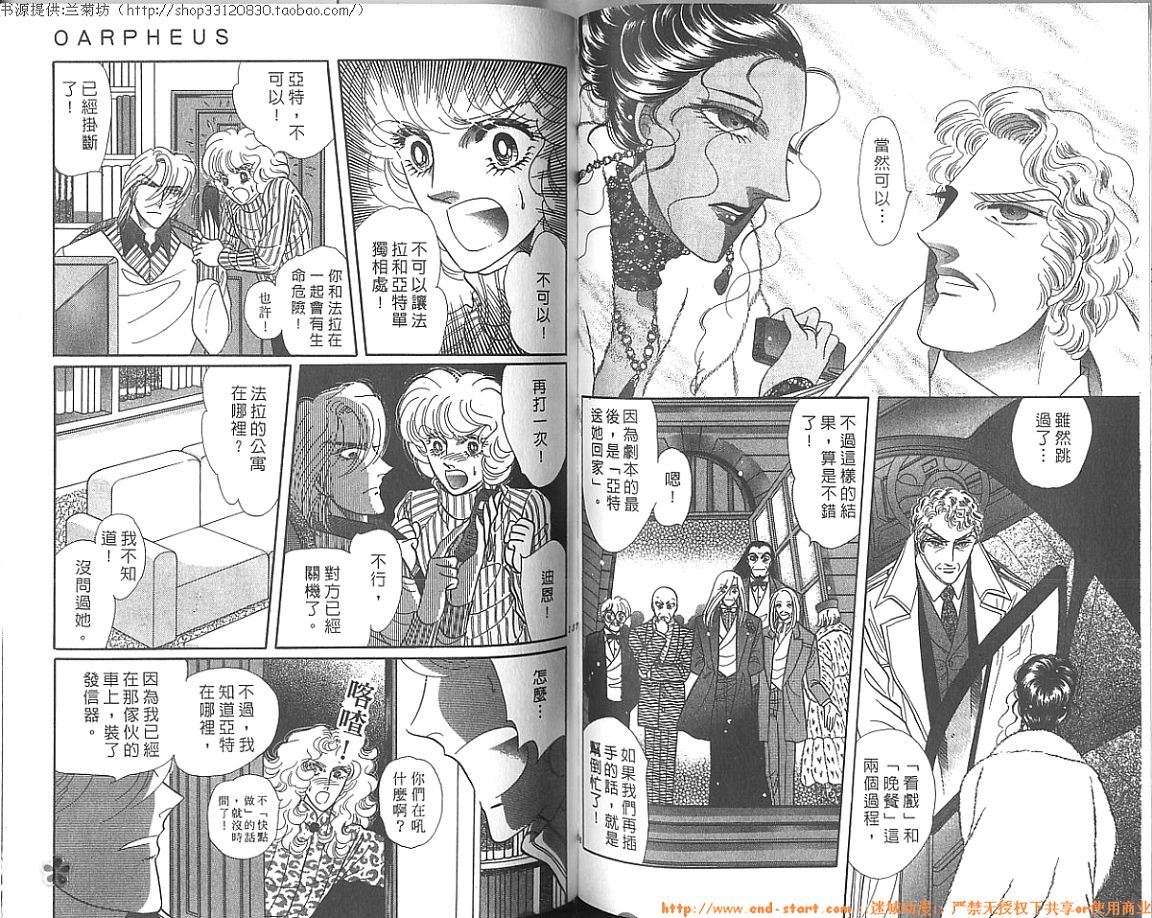 双面间谍韩漫全集-VOL27无删减无遮挡章节图片 