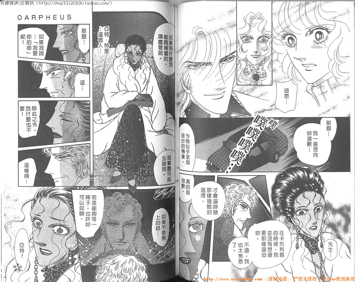 双面间谍韩漫全集-VOL27无删减无遮挡章节图片 