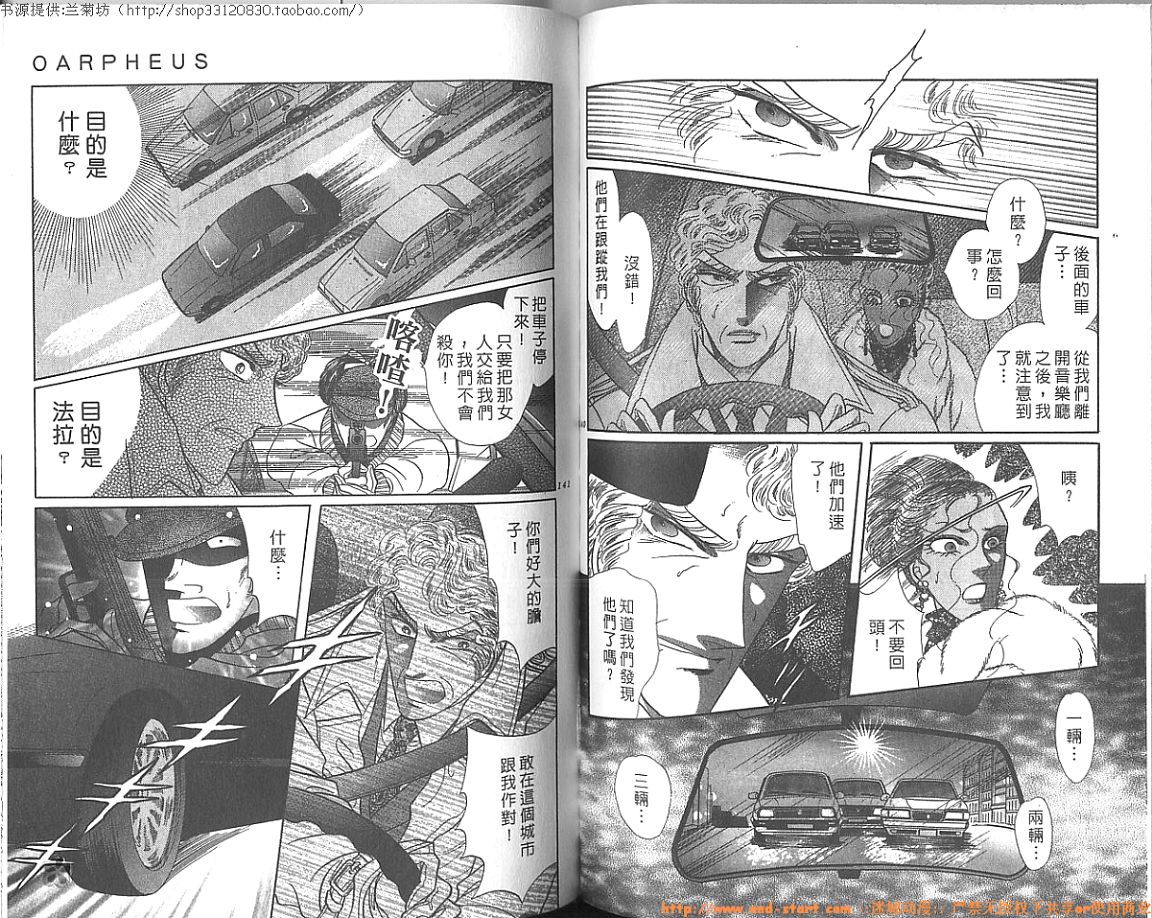 双面间谍韩漫全集-VOL27无删减无遮挡章节图片 