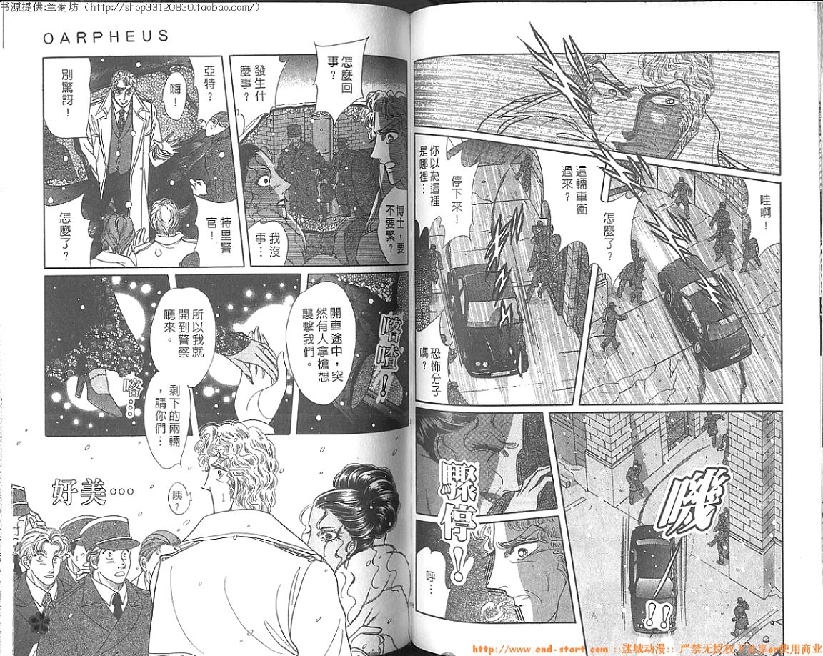 双面间谍韩漫全集-VOL27无删减无遮挡章节图片 