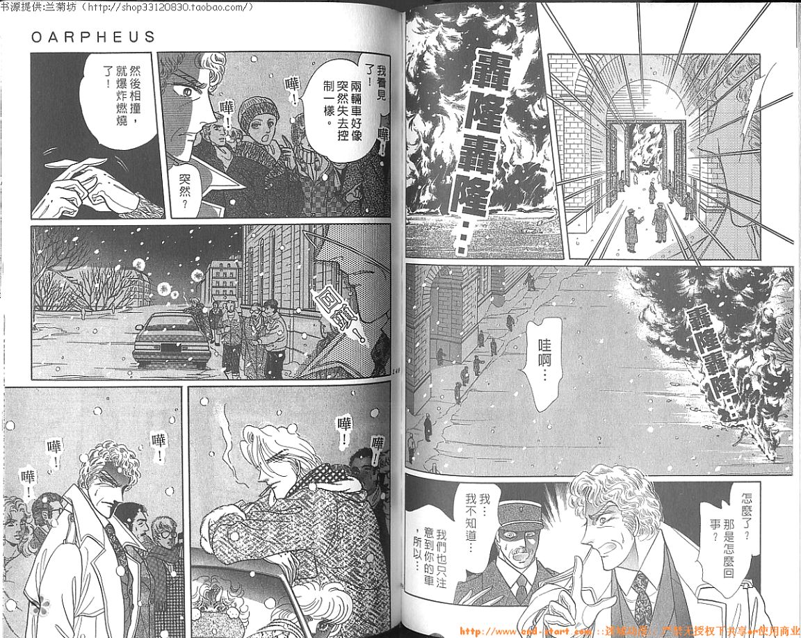 双面间谍韩漫全集-VOL27无删减无遮挡章节图片 