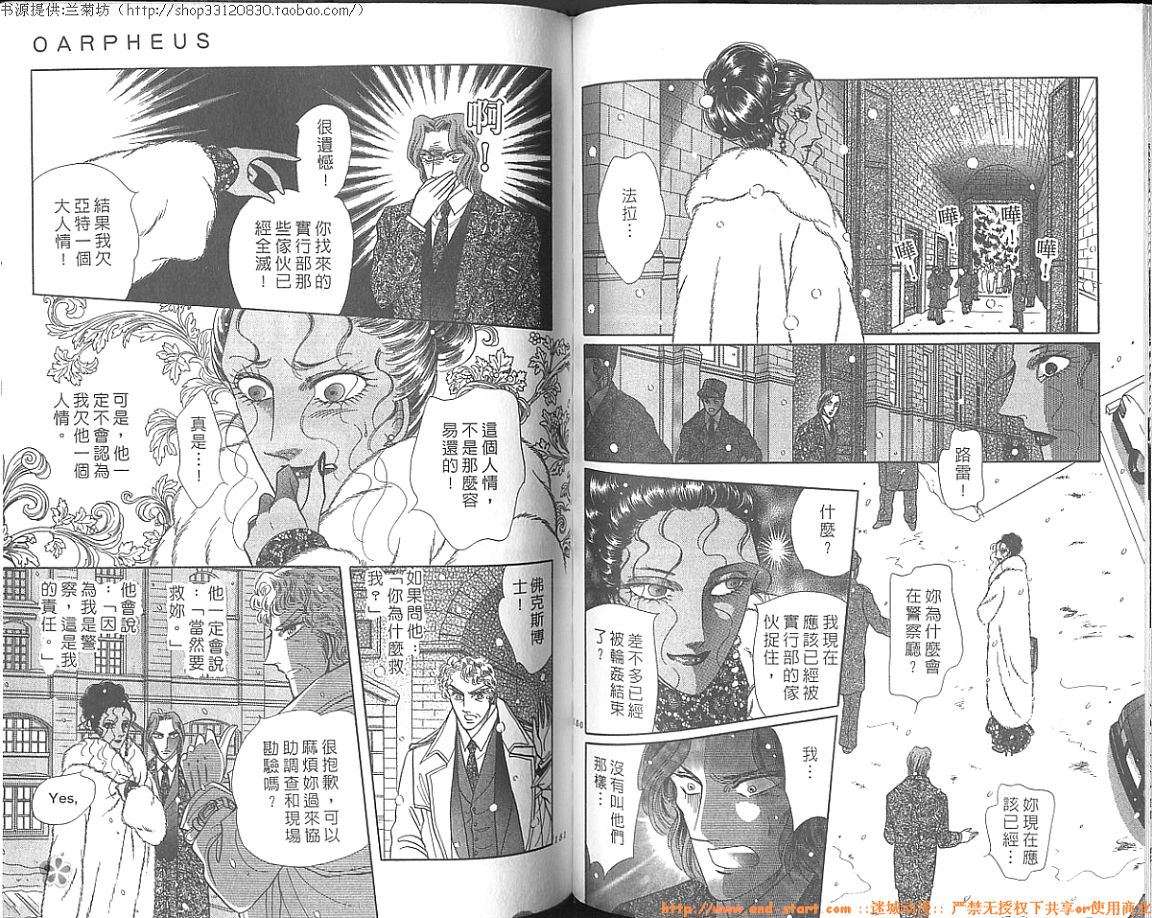 双面间谍韩漫全集-VOL27无删减无遮挡章节图片 