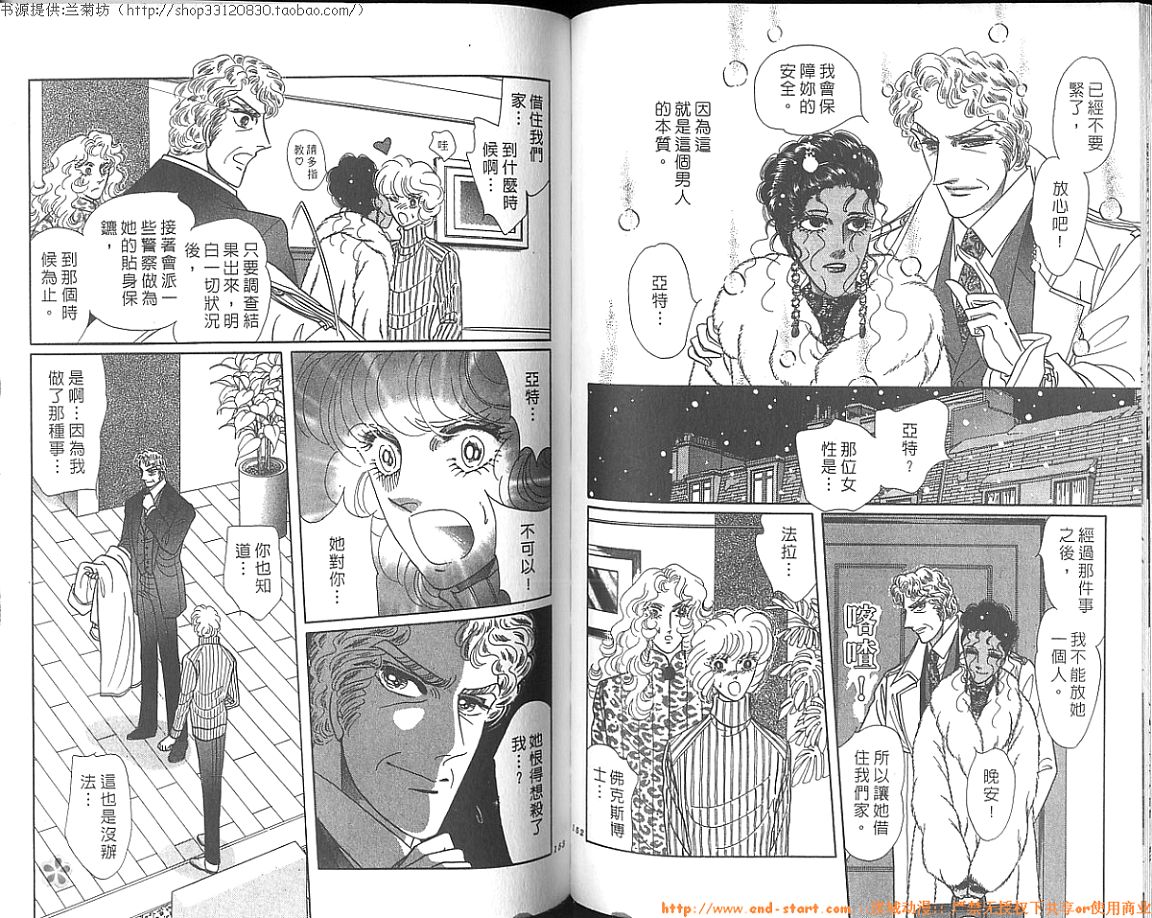 双面间谍韩漫全集-VOL27无删减无遮挡章节图片 