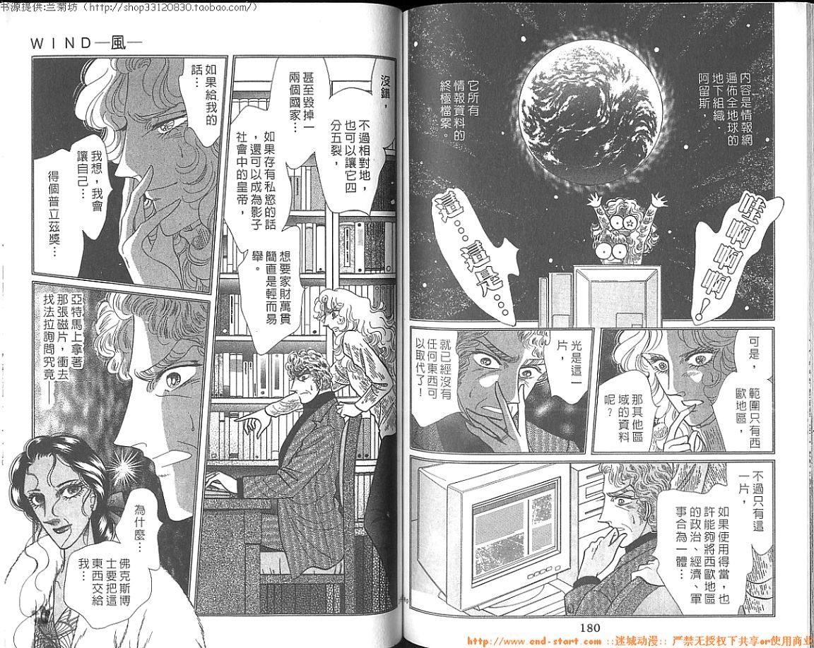 双面间谍韩漫全集-VOL27无删减无遮挡章节图片 