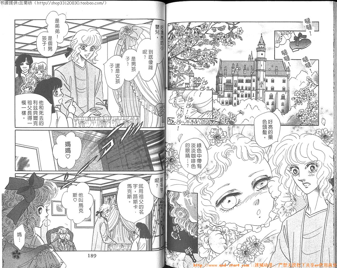 双面间谍韩漫全集-VOL27无删减无遮挡章节图片 