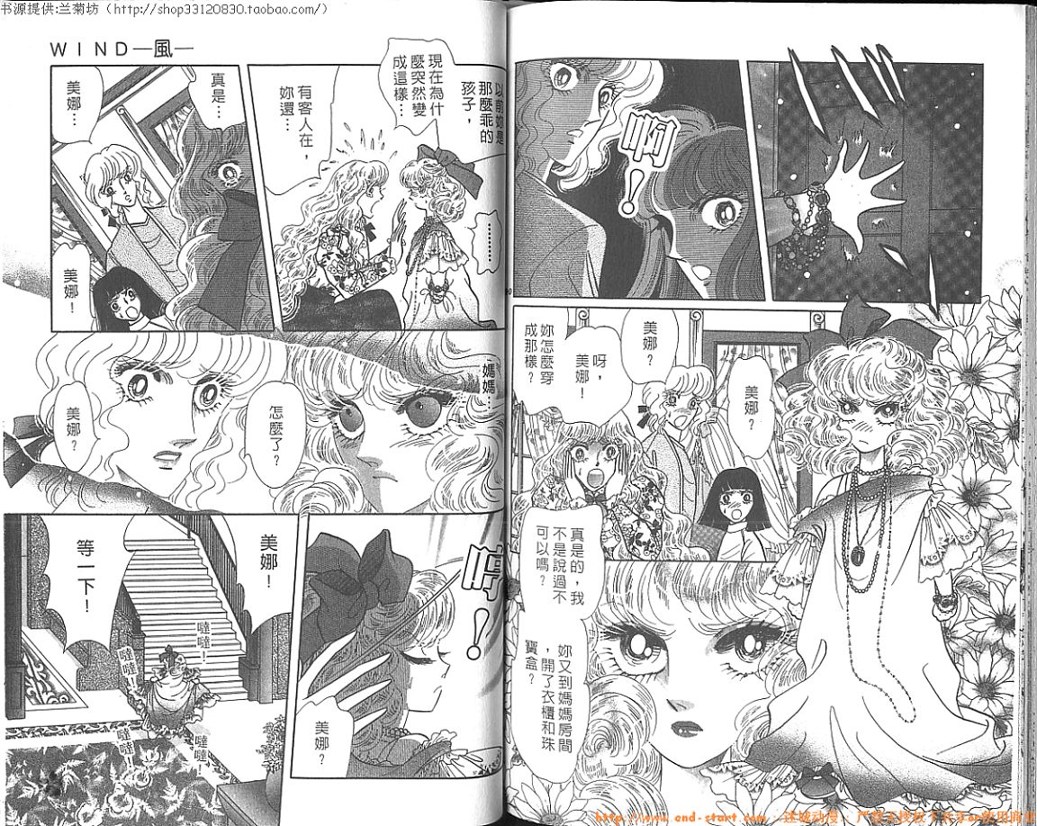 双面间谍韩漫全集-VOL27无删减无遮挡章节图片 