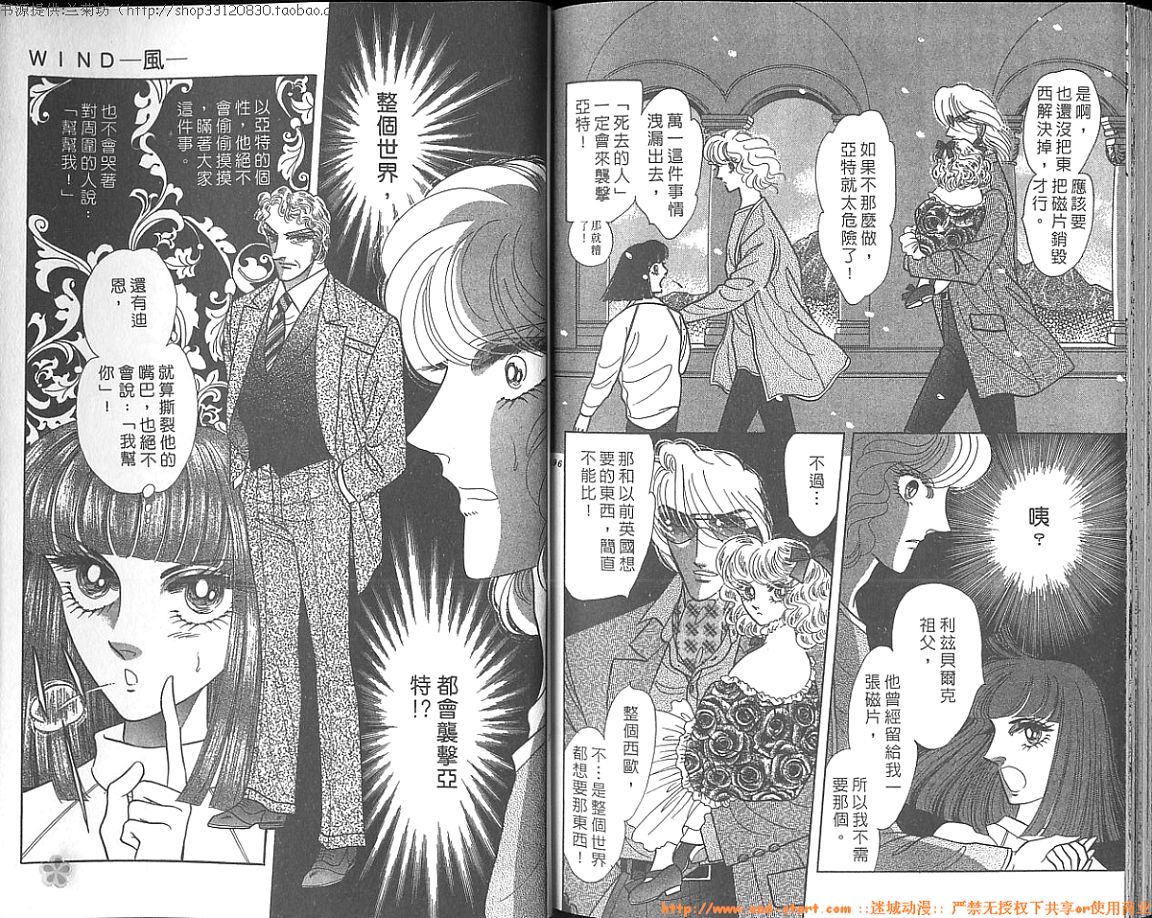 双面间谍韩漫全集-VOL27无删减无遮挡章节图片 