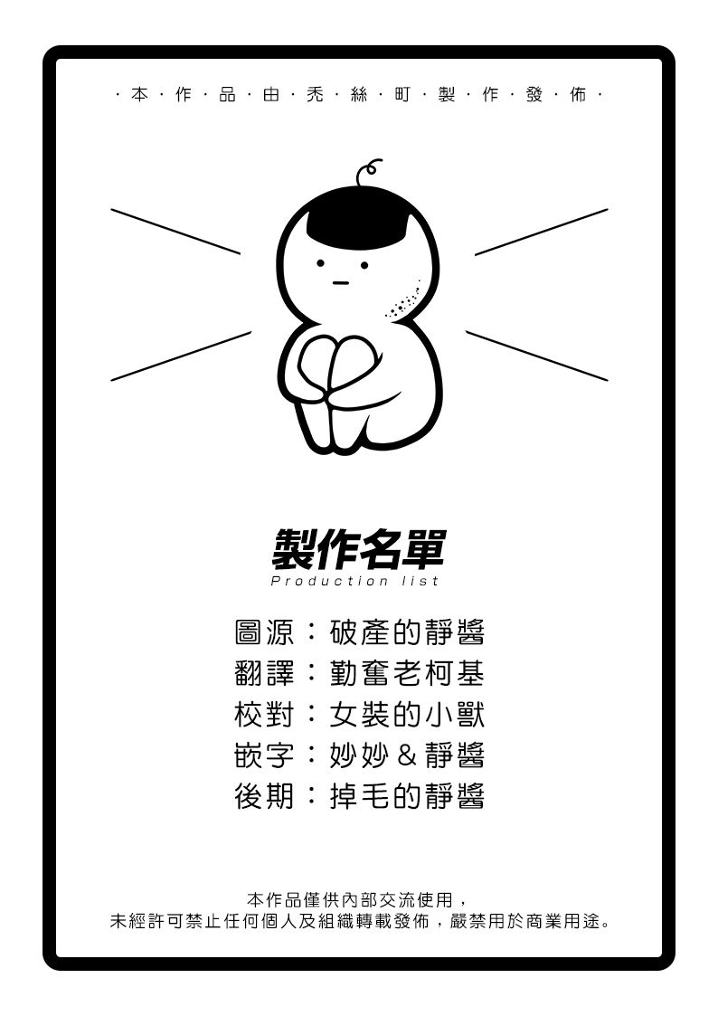 穷途之鼠的契约韩漫全集-第01话无删减无遮挡章节图片 