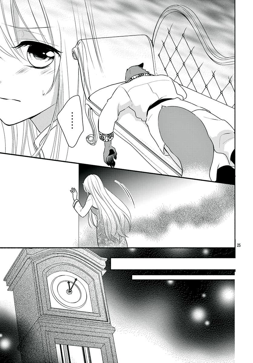 穷途之鼠的契约韩漫全集-第02话无删减无遮挡章节图片 