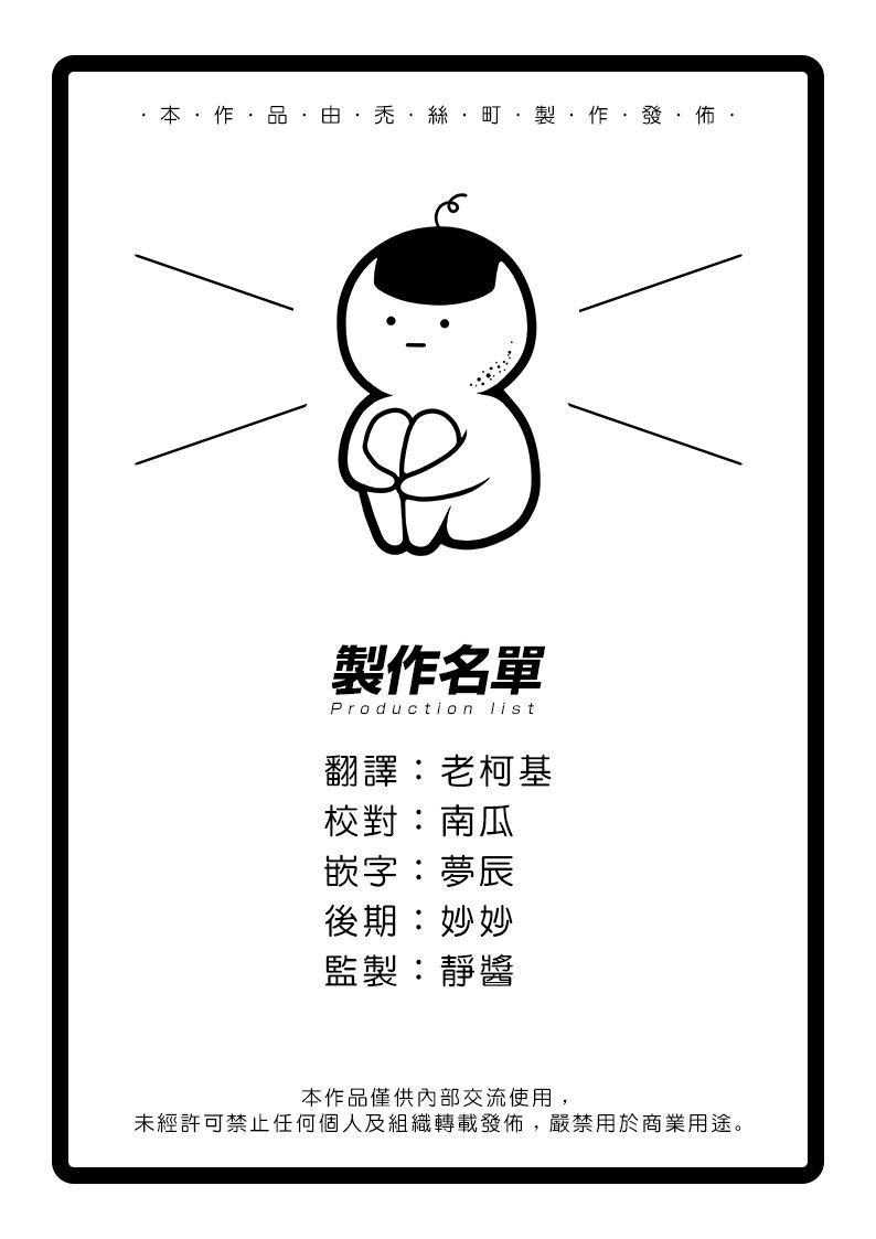 穷途之鼠的契约韩漫全集-第02话无删减无遮挡章节图片 