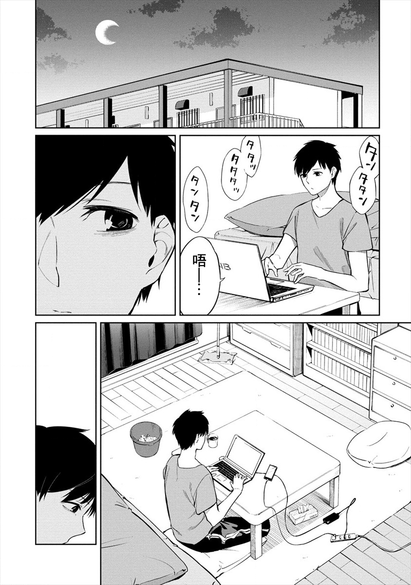 要跟兽娘们同醉吗？韩漫全集-第06话无删减无遮挡章节图片 