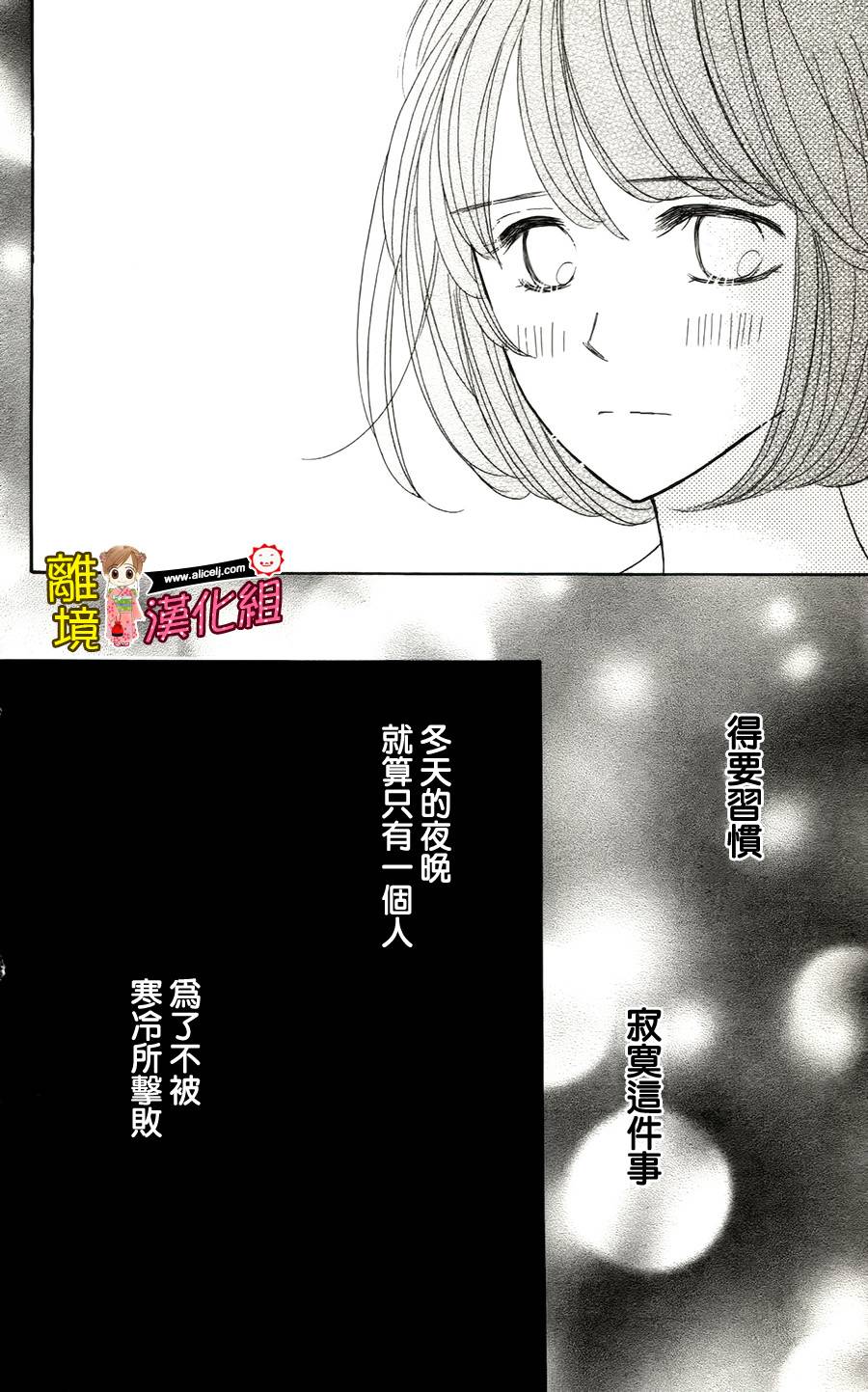 Good Morning Kiss韩漫全集-番外篇无删减无遮挡章节图片 