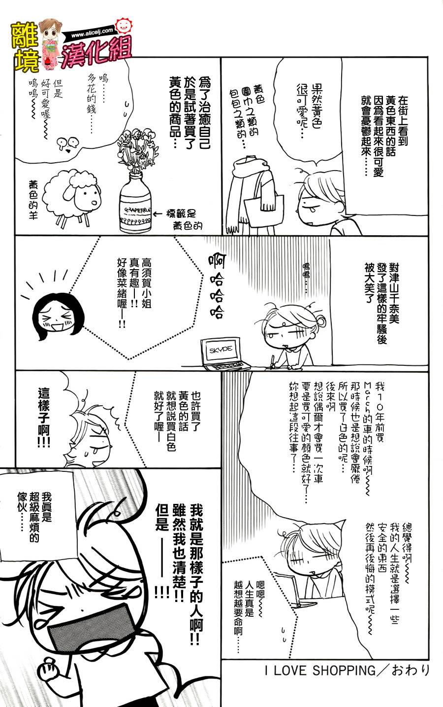 Good Morning Kiss韩漫全集-番外篇无删减无遮挡章节图片 