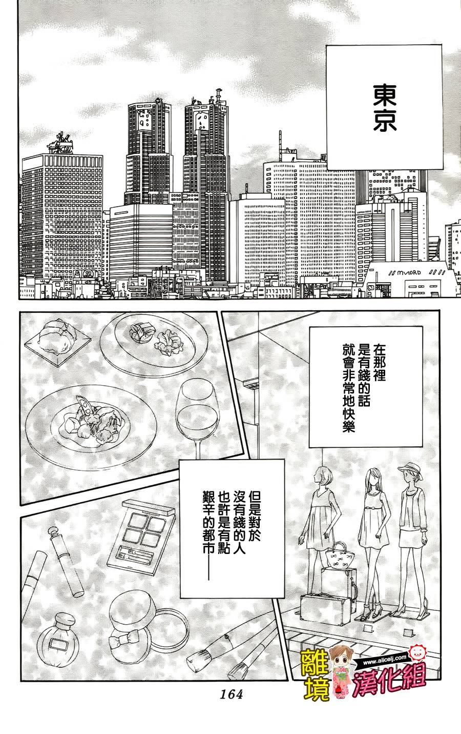 Good Morning Kiss韩漫全集-番外篇无删减无遮挡章节图片 