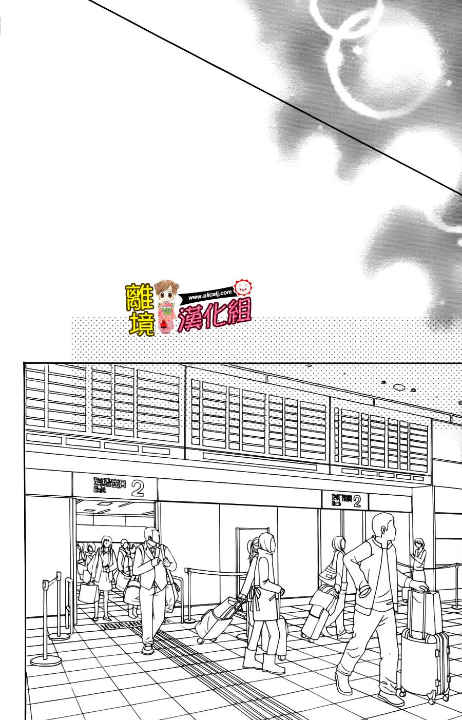 Good Morning Kiss韩漫全集-第37话无删减无遮挡章节图片 