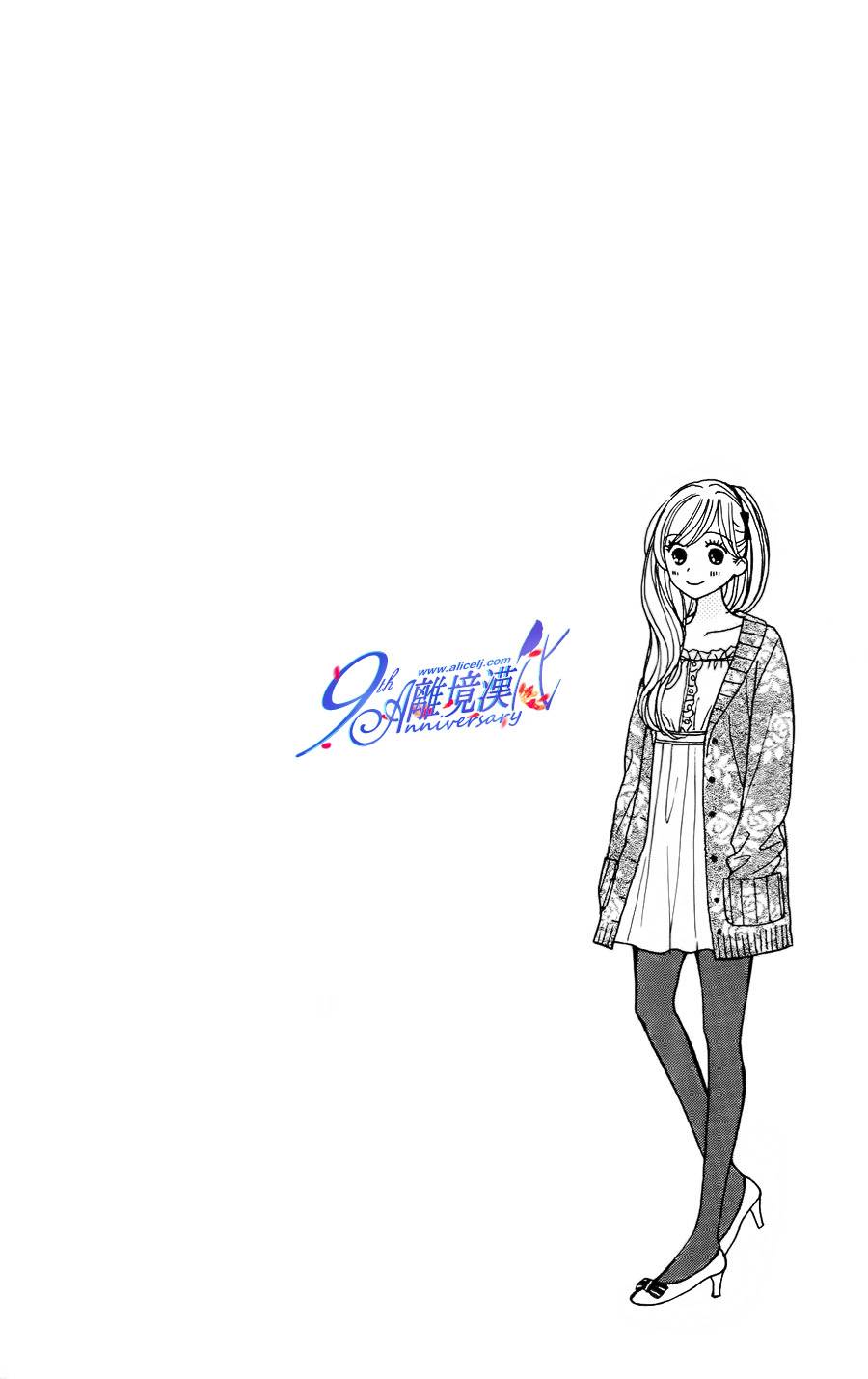 Good Morning Kiss韩漫全集-第38话无删减无遮挡章节图片 