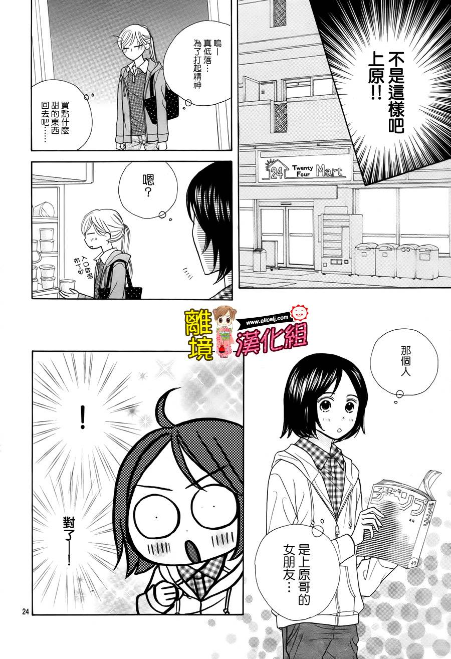 Good Morning Kiss韩漫全集-第47话无删减无遮挡章节图片 