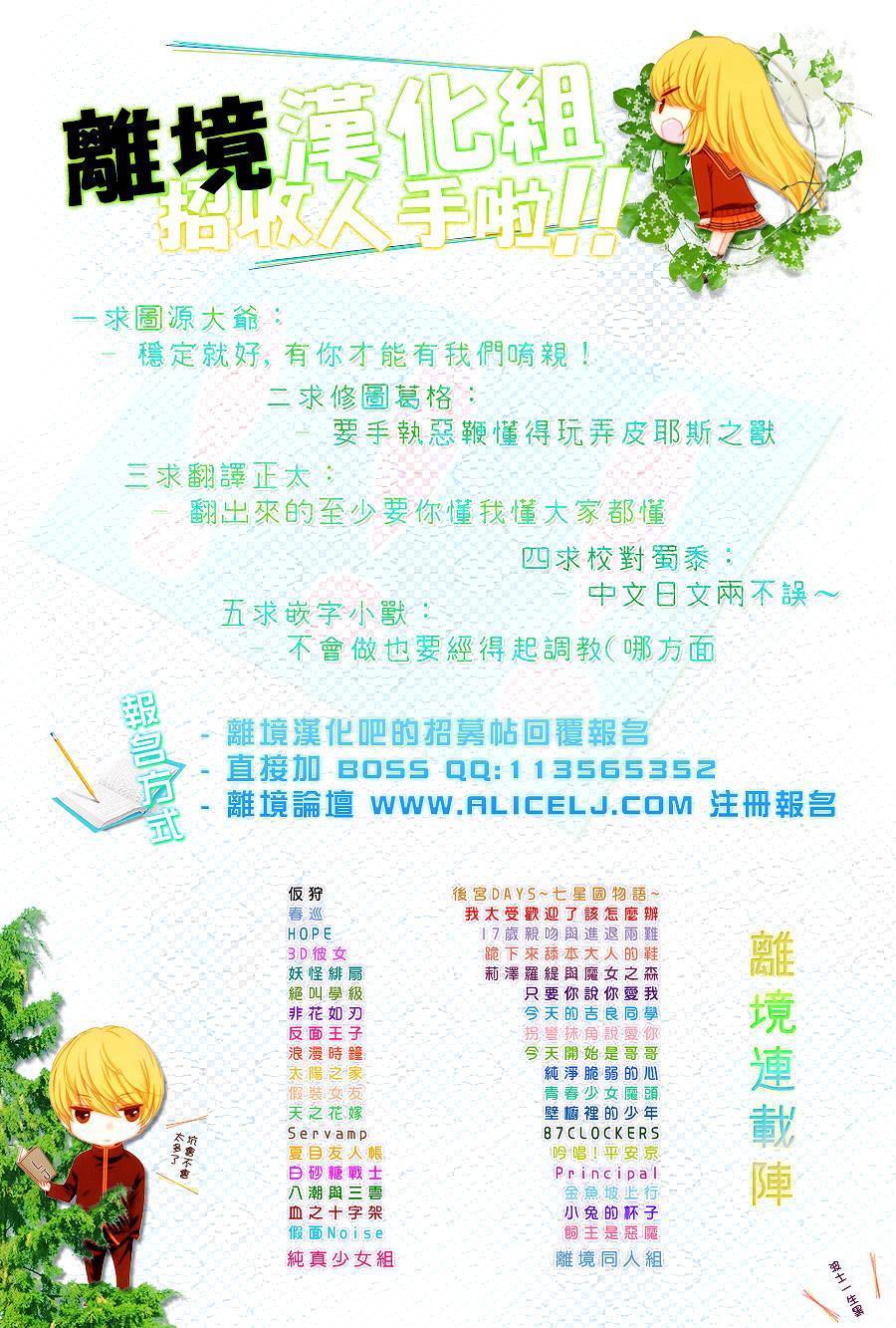 Good Morning Kiss韩漫全集-第51话无删减无遮挡章节图片 