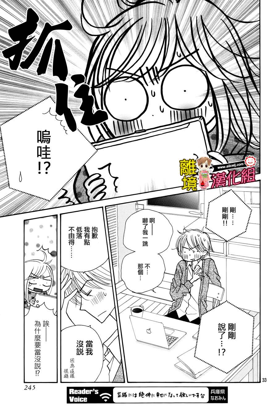 Good Morning Kiss韩漫全集-第52话无删减无遮挡章节图片 