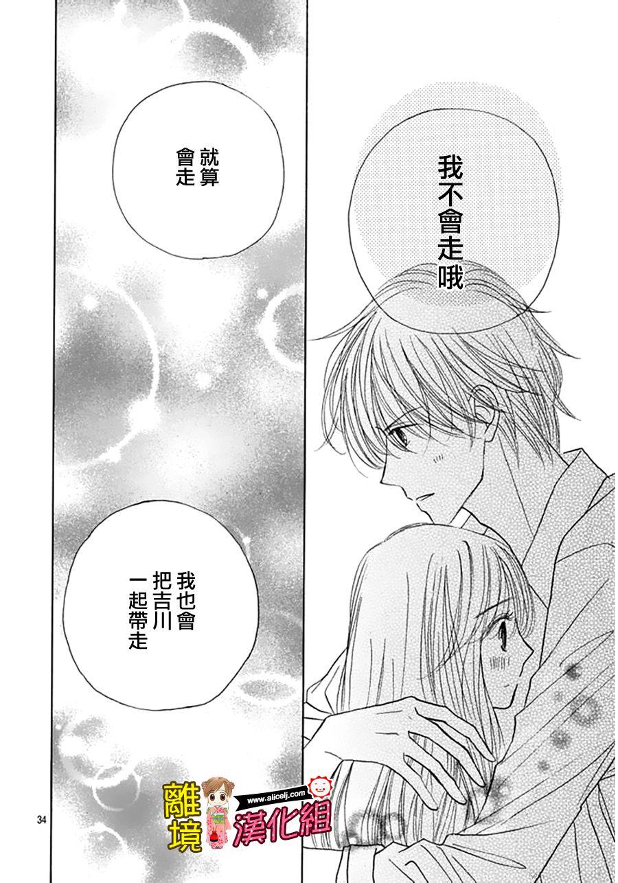 Good Morning Kiss韩漫全集-第58话无删减无遮挡章节图片 