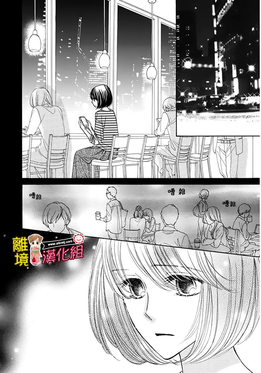 Good Morning Kiss韩漫全集-第58话无删减无遮挡章节图片 