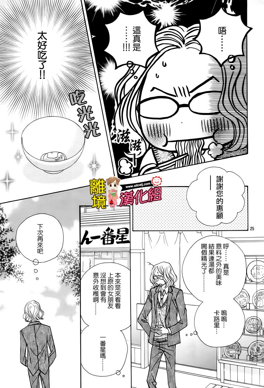Good Morning Kiss韩漫全集-第59话无删减无遮挡章节图片 