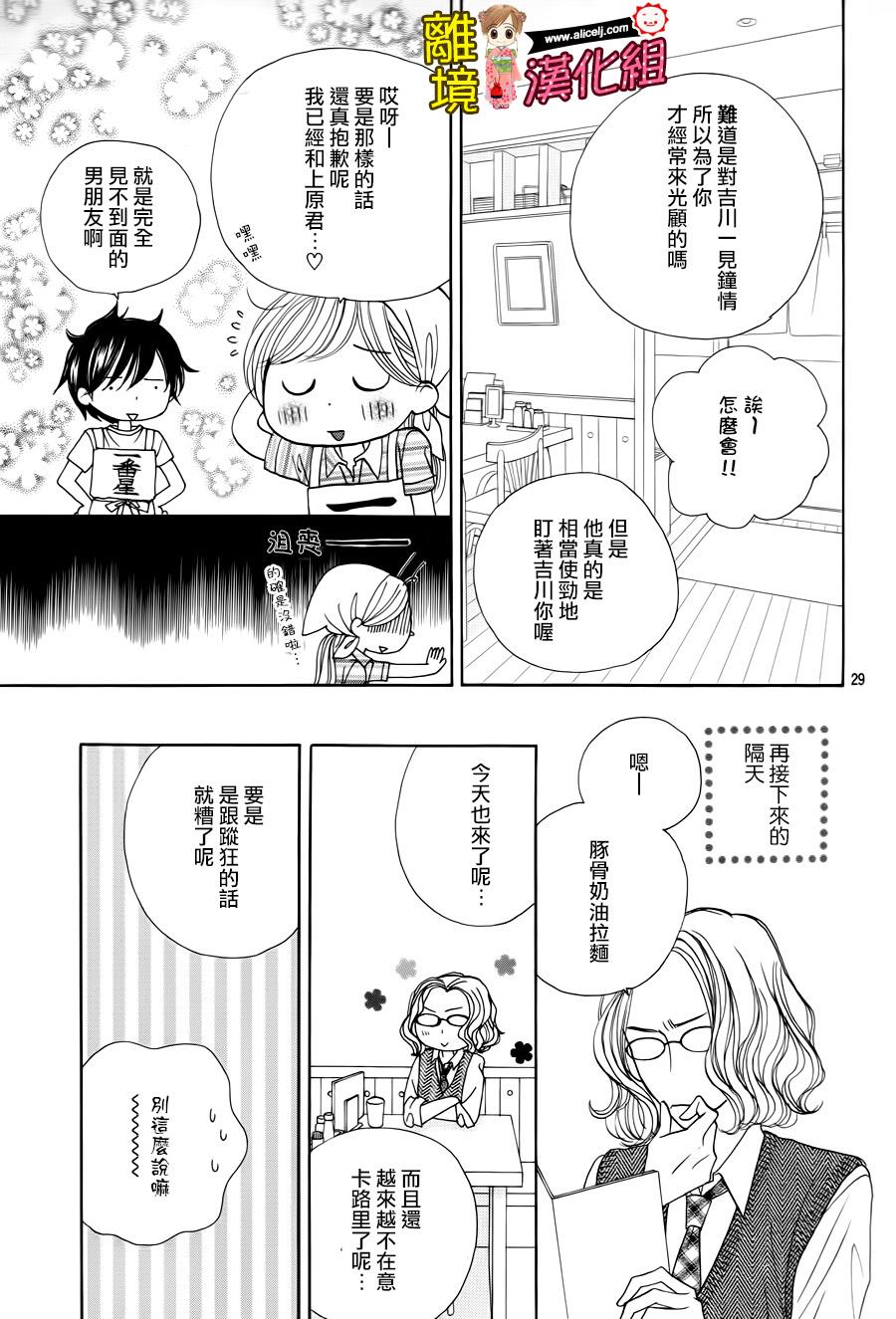 Good Morning Kiss韩漫全集-第59话无删减无遮挡章节图片 