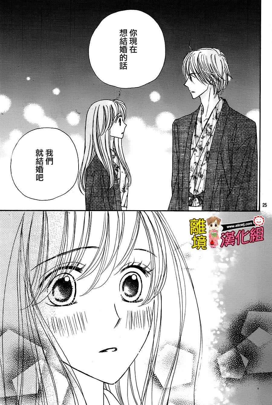 Good Morning Kiss韩漫全集-第62话无删减无遮挡章节图片 