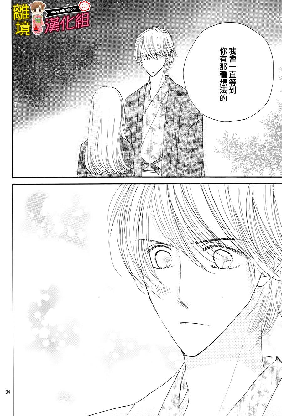 Good Morning Kiss韩漫全集-第62话无删减无遮挡章节图片 