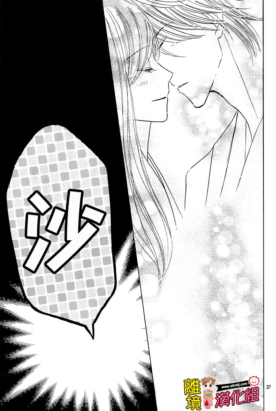 Good Morning Kiss韩漫全集-第62话无删减无遮挡章节图片 
