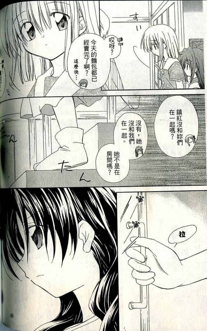 捉妖Q拍档韩漫全集-VOL06无删减无遮挡章节图片 