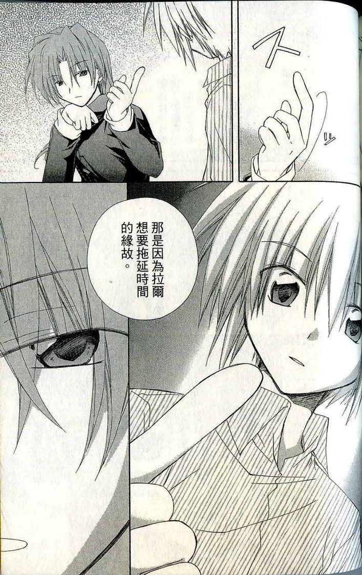 捉妖Q拍档韩漫全集-VOL06无删减无遮挡章节图片 