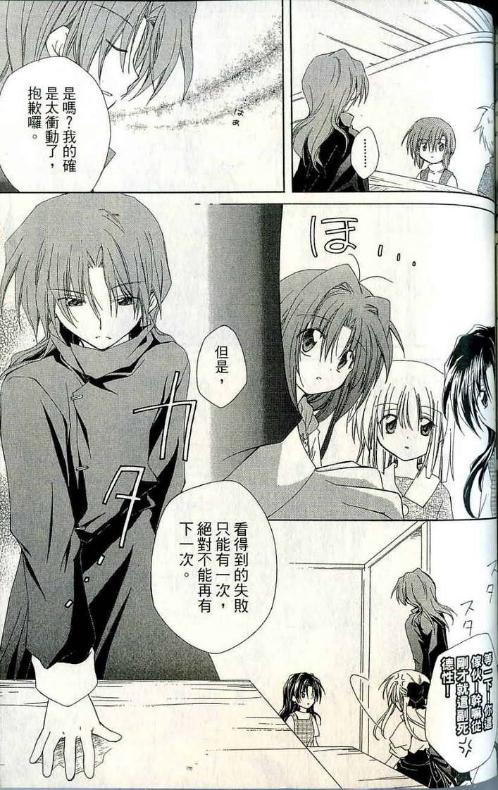 捉妖Q拍档韩漫全集-VOL06无删减无遮挡章节图片 