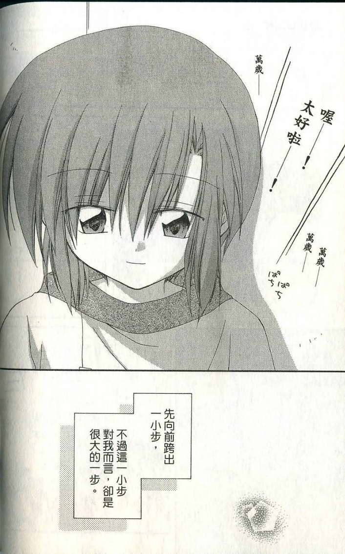 捉妖Q拍档韩漫全集-VOL06无删减无遮挡章节图片 