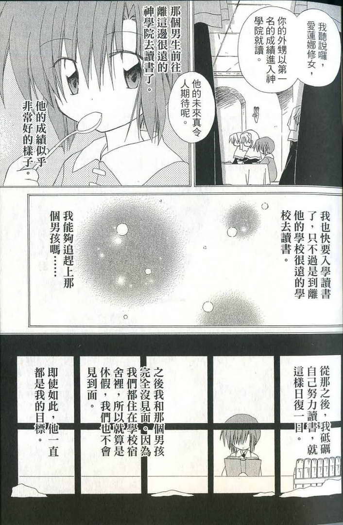 捉妖Q拍档韩漫全集-VOL06无删减无遮挡章节图片 