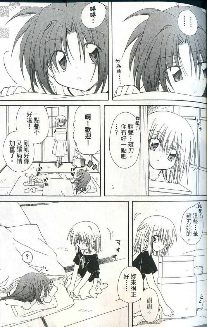 捉妖Q拍档韩漫全集-VOL06无删减无遮挡章节图片 