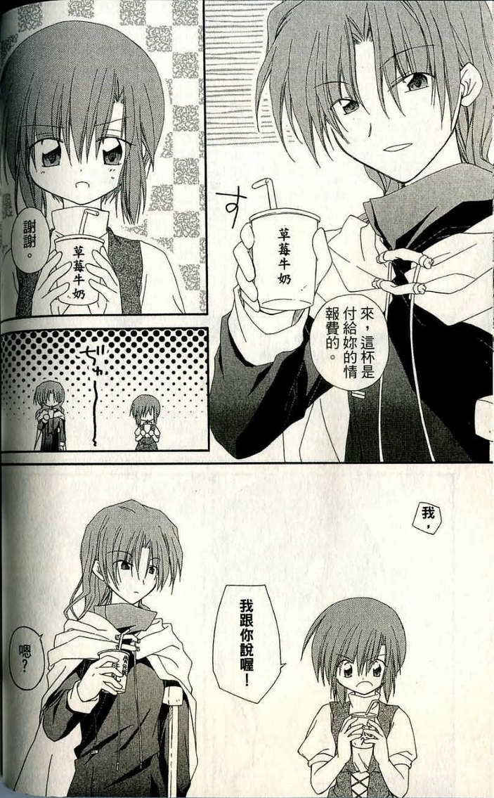 捉妖Q拍档韩漫全集-VOL06无删减无遮挡章节图片 