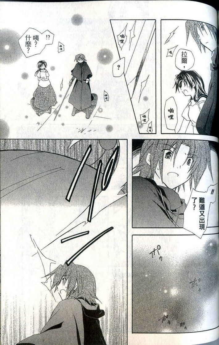 捉妖Q拍档韩漫全集-VOL07无删减无遮挡章节图片 