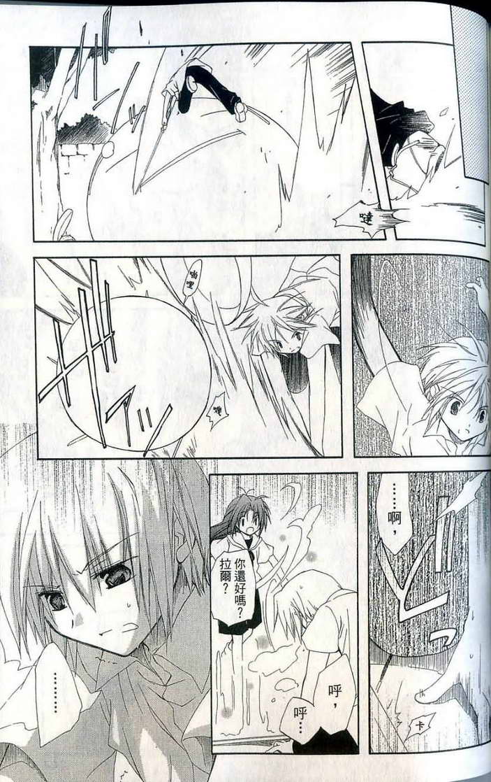 捉妖Q拍档韩漫全集-VOL07无删减无遮挡章节图片 