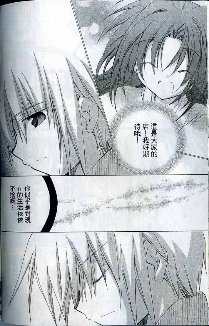 捉妖Q拍档韩漫全集-VOL07无删减无遮挡章节图片 