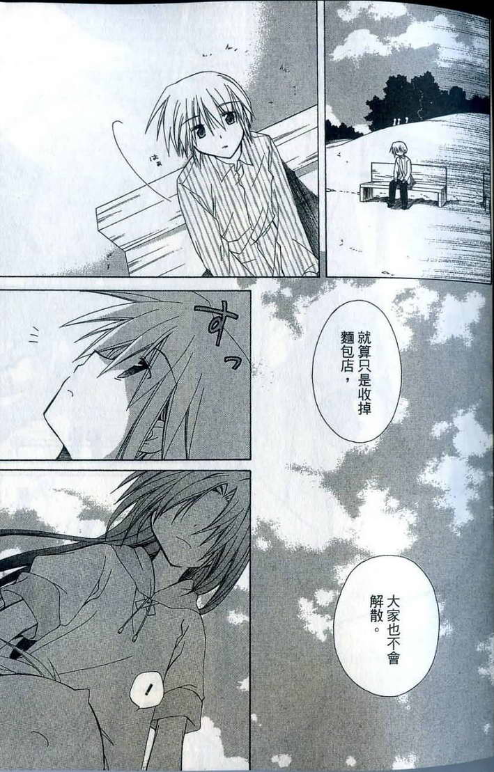 捉妖Q拍档韩漫全集-VOL07无删减无遮挡章节图片 